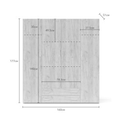 Armadio 4 ante con 2 librerie IRENE comp.12 L.257 H.233,8/256,7 P.55 cm